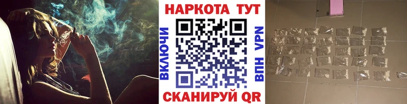 Наркошоп купить Cocaine МЕФ ГАШИШ Альфа ПВП Каннабис Котовск