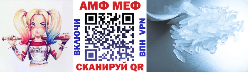 Купить  Котовск  Амфетамин Premium 