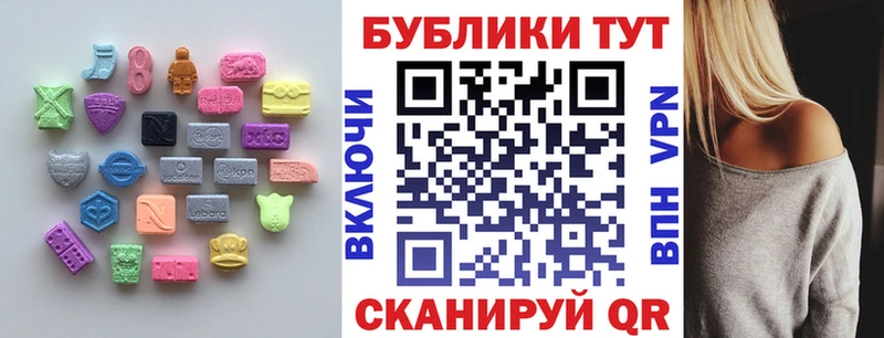 Ecstasy бентли  Купить где  Котовск 
