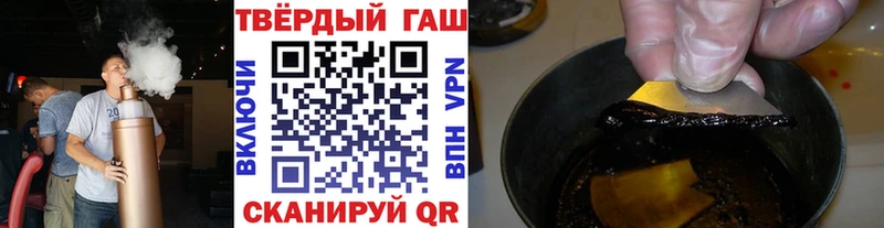 Купить закладки  Котовск  ГАШИШ Cannabis 