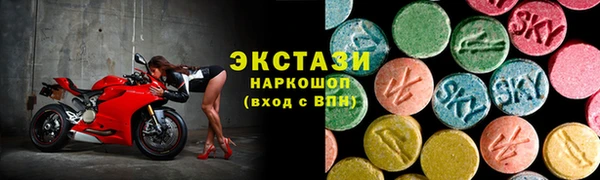 бутират Армянск