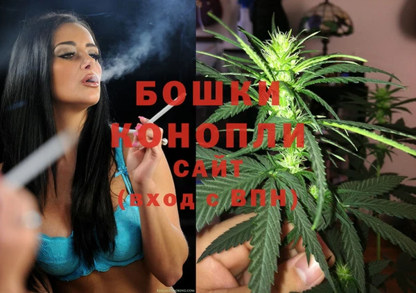 гашишное масло Арсеньев