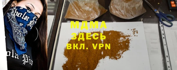 бутират Армянск