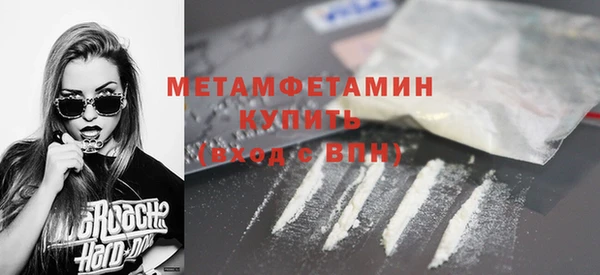бутират Армянск