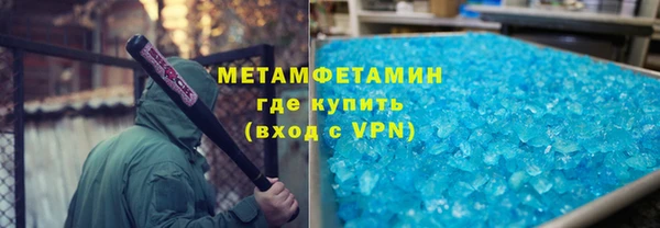 гашишное масло Арсеньев