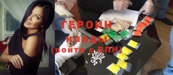 гашишное масло Арсеньев
