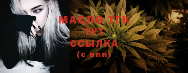 мефедрон VHQ Аркадак