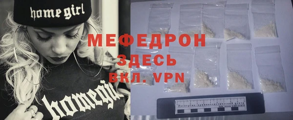 мефедрон VHQ Аркадак