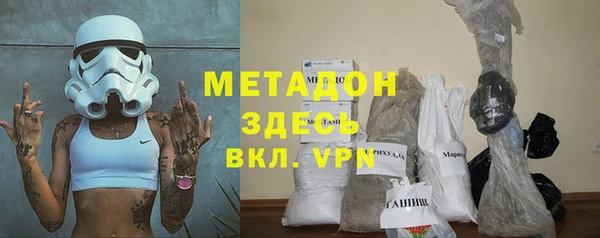 мефедрон VHQ Аркадак
