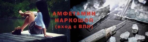 мефедрон VHQ Аркадак