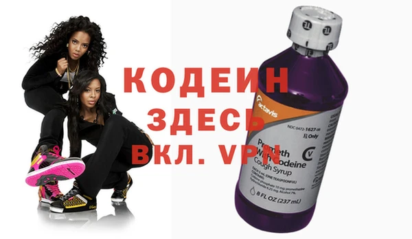 гашишное масло Арсеньев