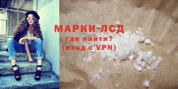 гашишное масло Арсеньев