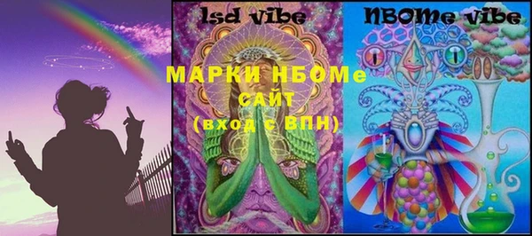 мефедрон VHQ Аркадак