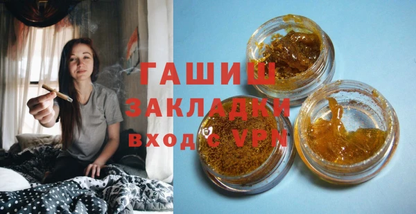 гашишное масло Арсеньев