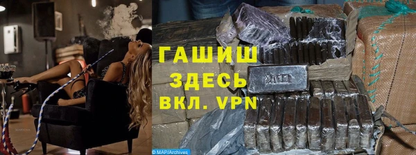 бутират Армянск