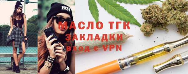 гашишное масло Арсеньев