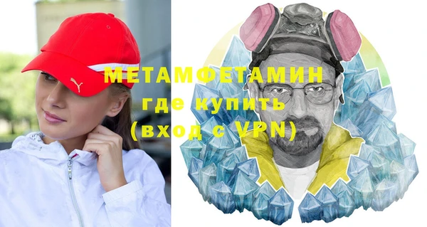 мефедрон VHQ Аркадак