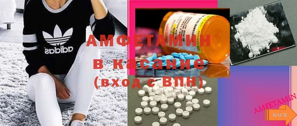 бутират Армянск