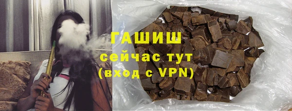 бутират Армянск