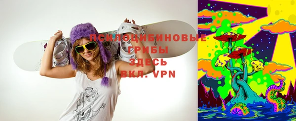 бутират Армянск
