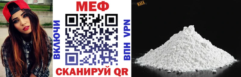Купить закладки Котовск Мефедрон 4 MMC