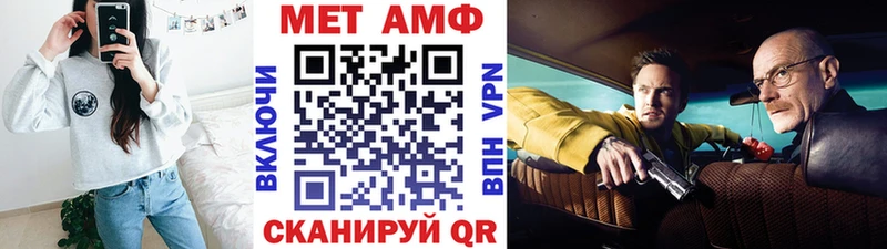 Первитин витя Купить где Котовск
